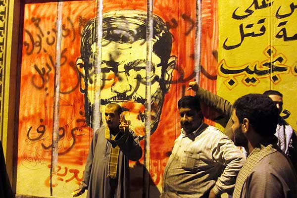 Mohammed Morsi graffiti painted on the wall of the Egyptian presidential palace