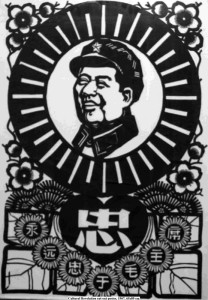 A-gigantic-propaganda-cut-out-I-collected-during-the-Cultural-Revolution