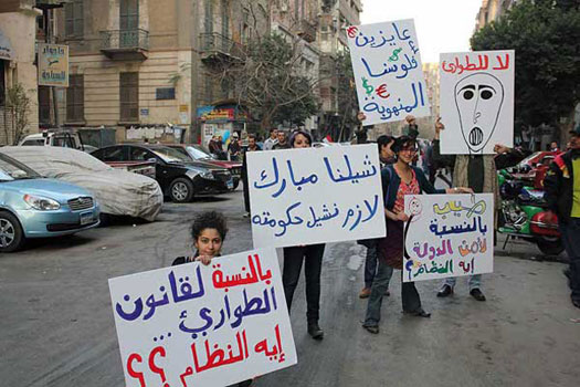 People holding boards during the Egyptian revolution