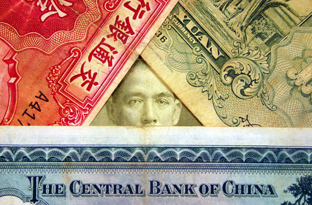 Chinese currency